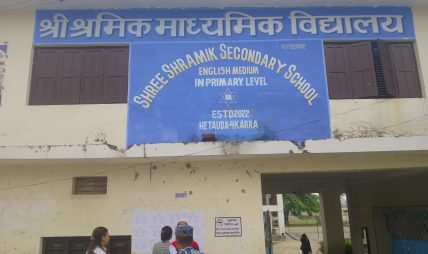 मकवानपुरमा कक्षा १२ को परीक्षा शान्तिपूर्ण रूपमा सुरु