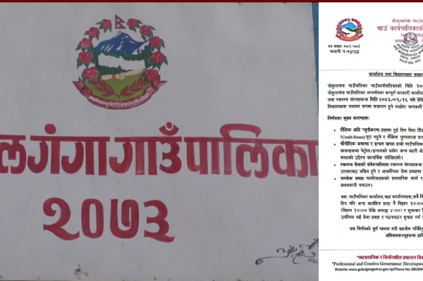 आशिष बिष्टले एकैसाथ सात विश्व कीर्तिमान कायम, शैक्षिक क्षेत्रमा ऐतिहासिक उपलब्धि
