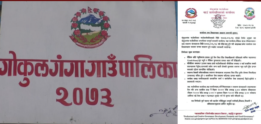 आशिष बिष्टले एकैसाथ सात विश्व कीर्तिमान कायम, शैक्षिक क्षेत्रमा ऐतिहासिक उपलब्धि