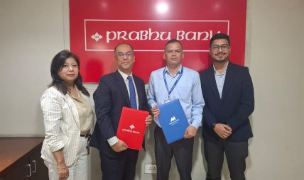 मर्केन्टाइल अफिस सिस्टम र प्रभु बैंकबीच विशेष सम्झौता, एसर ल्यापटप र एप्सन प्रिन्टरमा आकर्षक छुट