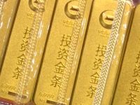 हर्मुज जलमार्ग खुला गर्ने घोषणाले अन्तर्राष्ट्रिय बजारमा सुन र चाँदीको मूल्यमा उल्लेख्य वृद्धि