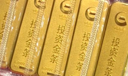 हर्मुज जलमार्ग खुला गर्ने घोषणाले अन्तर्राष्ट्रिय बजारमा सुन र चाँदीको मूल्यमा उल्लेख्य वृद्धि