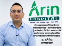 युवापुस्तामा बढ्दो मोटोपनाले हाडजोर्नीमा गम्भीर समस्या आउनसक्छ : डा.ऋषि बिष्ट