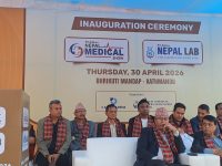 भृकुटीमण्डपमा ‘नेपाल मेडिकल एण्ड ल्याब एक्स्पो २०२६’ सुरु