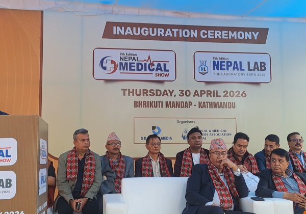 भृकुटीमण्डपमा ‘नेपाल मेडिकल एण्ड ल्याब एक्स्पो २०२६’ सुरु