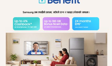 सामसङ नेपालले “Remit मा Benefit Campaign” सुरु गर्दै वैदेशिक रोजगारीमा रहेका नेपाली परिवारलाई सशक्त बनाउने घोषणा