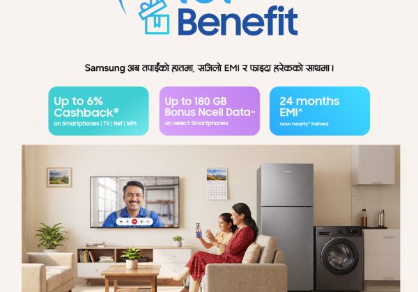 सामसङ नेपालले “Remit मा Benefit Campaign” सुरु गर्दै वैदेशिक रोजगारीमा रहेका नेपाली परिवारलाई सशक्त बनाउने घोषणा