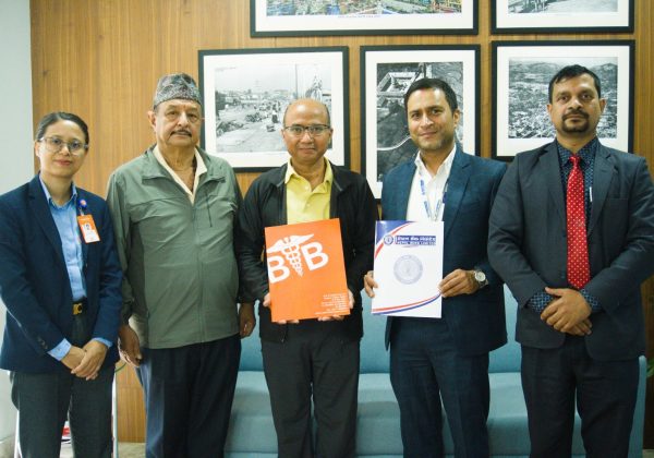 नेपाल बैंकका ग्राहकलाई बि एण्ड बि हस्पिटलमा उपचार शुल्कमा १५ प्रतिशत छुट