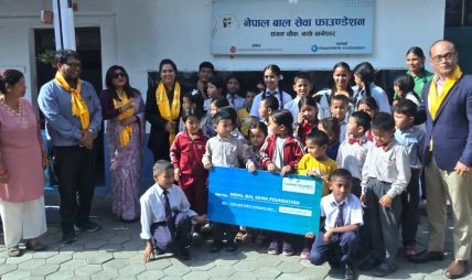 सानिमा रिलायन्स लाइफ इन्स्योरेन्सद्वारा नेपालबाल सेवा फाउन्डेसनलाई आर्थिक सहयोग