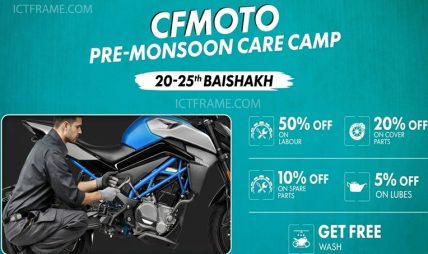 CFMOTO नेपालद्वारा ‘मनसुन केयर क्याम्प’ सुरु, पार्ट्स र लेबरमा आकर्षक छुट