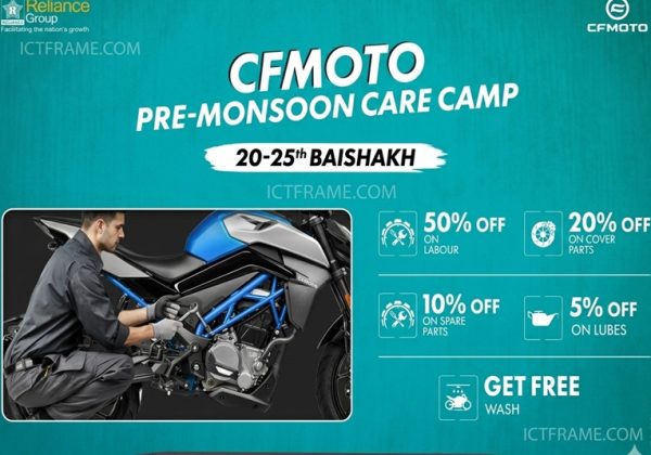 CFMOTO नेपालद्वारा ‘मनसुन केयर क्याम्प’ सुरु, पार्ट्स र लेबरमा आकर्षक छुट