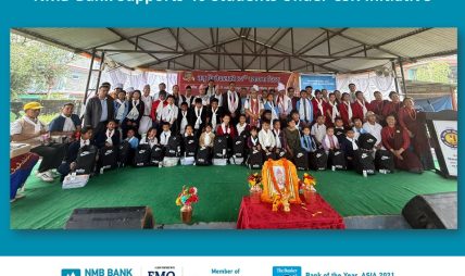एनएमबि बैंकद्वारा ४० जेहन्दार विद्यार्थीलाई शैक्षिक सामग्री सहयोग एनएमबि बैंकद्वारा ४० जेहन्दार विद्यार्थीलाई शैक्षिक सामग्री सहयोग