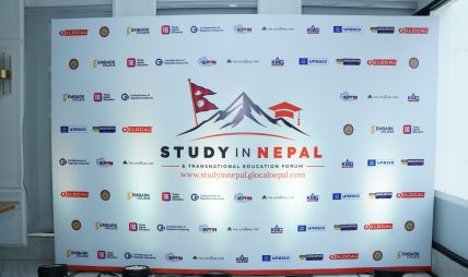 डिग्रीदेखि करियरसम्म: ‘स्टडी इन नेपाल फोरम २०२६’ ले देखायो रोजगारीमुखी शिक्षाको बाटो