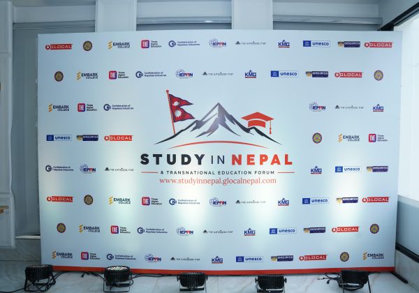 डिग्रीदेखि करियरसम्म: ‘स्टडी इन नेपाल फोरम २०२६’ ले देखायो रोजगारीमुखी शिक्षाको बाटो