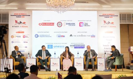 ‘स्टडी इन नेपाल फोरम २०२६’ सम्पन्न, रोजगारीमुखी शिक्षामा जोड