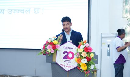 कंगारु एजुकेशनको २० वर्षे यात्रा: उपलब्धि, विश्वास र भविष्यको नयाँ मार्गचित्र सार्वजनिक