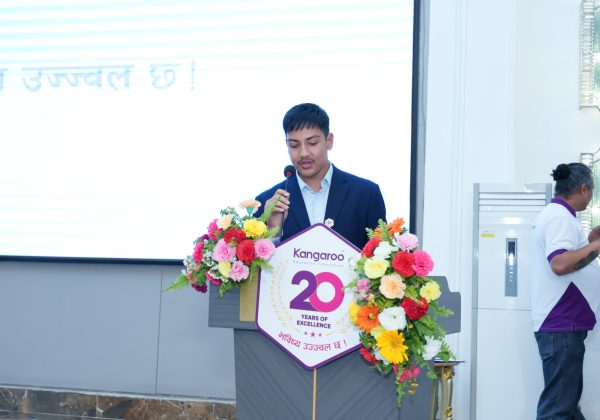 कंगारु एजुकेशनको २० वर्षे यात्रा: उपलब्धि, विश्वास र भविष्यको नयाँ मार्गचित्र सार्वजनिक