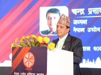 नेपाल उद्योग वाणिज्य महासंघ ६०औँ वार्षिक साधारण सभाको उदघाटन सत्रमा अध्यक्ष श्री चन्द्रप्रसाद ढकालद्धारा प्रस्तुत मन्तव्य