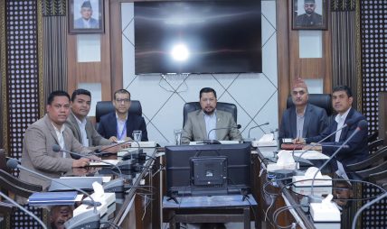 विद्युत् नियमन आयोगका पदाधिकारी नियुक्तिका लागि खुला प्रतिस्पर्धा प्रक्रिया सुरु