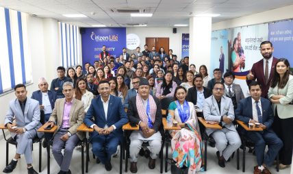सिटिजन लाइफद्वारा प्रतिनिधि सभा सदस्यहरु ‘सिटिजन लिडर्स’ लाई सम्मान तथा शुभकामना