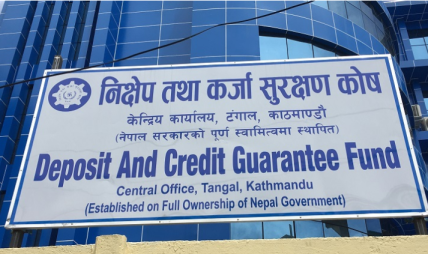 निक्षेप तथा कर्जा सुरक्षण कोषको सिइओमा डिलाराम गिरी नियुक्त निक्षेप तथा कर्जा सुरक्षण कोषको सिइओमा डिलाराम गिरी नियुक्त