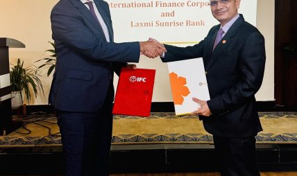 लक्ष्मी सनराइज बैंक र आईएफसीबीच महिला उद्यमशीलता प्रवर्द्धनका लागि सहकार्य सम्झौता