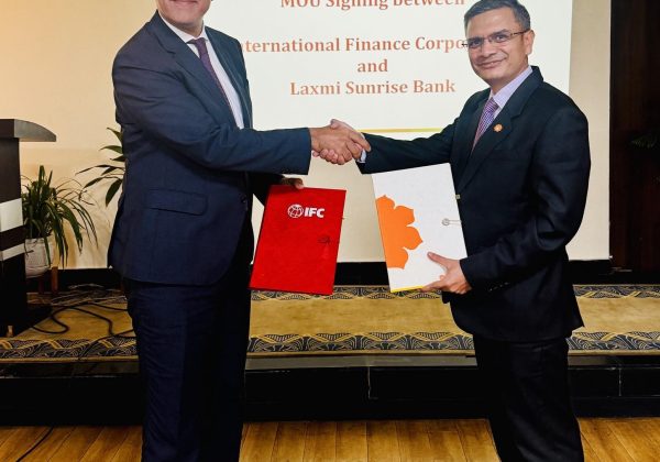 लक्ष्मी सनराइज बैंक र आईएफसीबीच महिला उद्यमशीलता प्रवर्द्धनका लागि सहकार्य सम्झौता