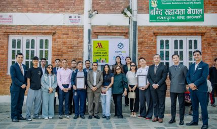 काठमाडौं मेरियट होटलद्वारा ‘प्रिजनर्स असिस्टेन्स नेपाल’लाई CSR पहलमार्फत सहयोग