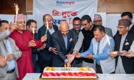 नेपाल लाइफद्वारा २५औं वार्षिकोत्सबको अवसरमा नि:शुल्क स्वास्थ्य सिविर एवं देशभर रक्तदान कार्यक्रम
