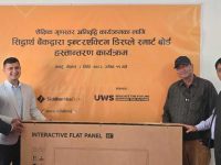 सिद्धार्थ बैंकद्वारा तनहुँका १२ सामुदायिक विद्यालयलाई स्मार्ट बोर्ड हस्तान्तरण
