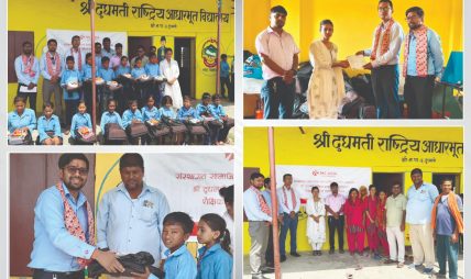 एनआईसी एशिया बैंकद्वारा महेन्द्रनगरस्थित दूधमती राष्ट्रिय प्राथमिक विद्यालयलाई शैक्षिक सामग्री सहयोग