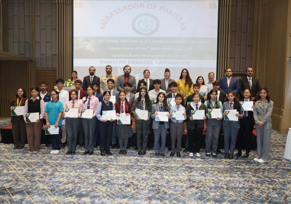 काठमाडौंमा पाकिस्तान दूतावासद्वारा निबन्ध तथा वक्तृत्व प्रतियोगिताका विजेतालाई पुरस्कार वितरण