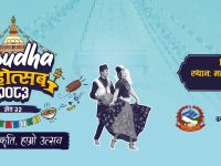 संस्कृति, कला र पर्यटन प्रवर्द्धनको साझा उत्सवका लागि बौद्ध महोत्सव हुँदै