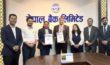 नेपाल बैंक र राष्ट्रिय बीमा कम्पनीबीच कर्जा सम्झौता