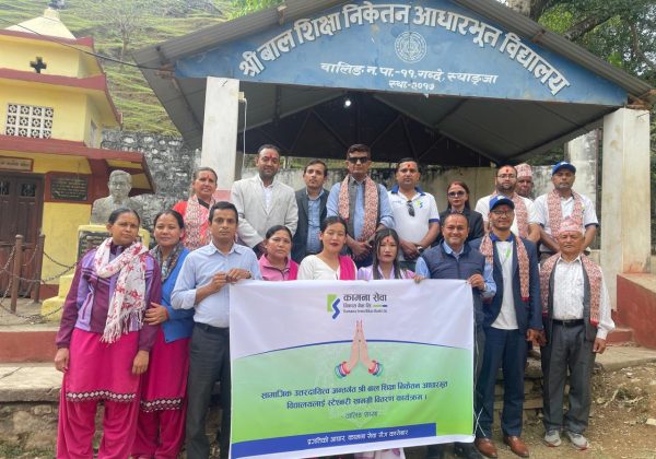 कामना सेवा विकास बैंकद्वारा वालिङस्थित विद्यालयका विद्यार्थीलाई स्टेशनरी सामग्री वितरण