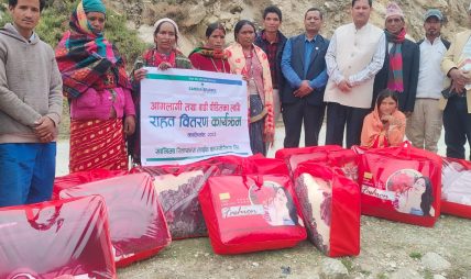 सानिमा रिलायन्स लाईफ इन्स्योरेन्सद्वारा राहत बितरण