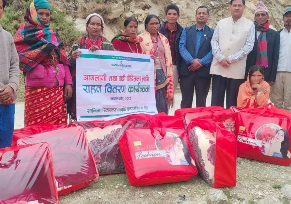 सानिमा रिलायन्स लाईफ इन्स्योरेन्सद्वारा राहत बितरण
