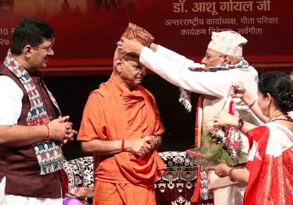 काठमाडौँमा ‘गीता मैत्री मिलन २०८३’ भव्य रुपमा सम्पन्न