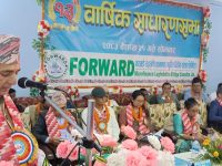 फरवार्ड माइक्रोफाइनान्सको तेह्रौँ वार्षिक साधारण सभा सम्पन्न