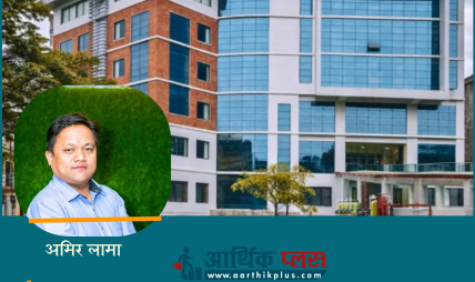 नेपालको बिमा क्षेत्र: कम्पनी घटे पनि कारोबार १ खर्ब ८१ अर्ब नाघ्यो