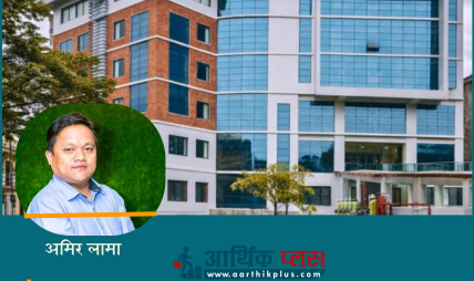 नेपालको बिमा क्षेत्र : कम्पनी घटे पनि कारोबार १ खर्ब ८१ अर्ब नाघ्यो