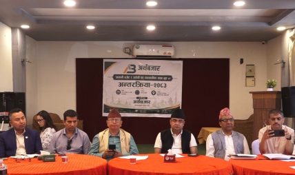 उद्योगी–व्यवसायीको गुनासो : कर, अनुगमन र अस्थिर नीतिले बजार थलियो