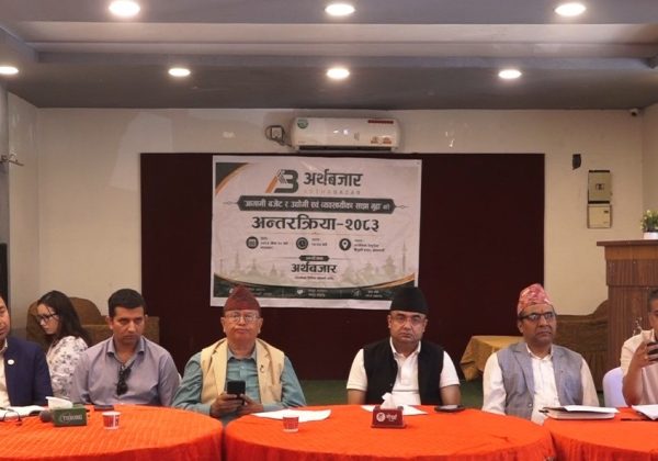 उद्योगी–व्यवसायीको गुनासो : कर, अनुगमन र अस्थिर नीतिले बजार थलियो