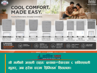 यो गर्मीको असली राहत: ब्ल्याक+डेकरका ८ शक्तिशाली कूलर, अब हरेक घरमा ‘प्रिमियम’ शितलता
