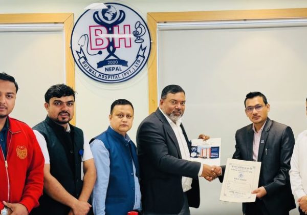 बुटवलमा ईक्यान रुपन्देही र बुटवल हस्पिटलबीच स्वास्थ्य सेवामा छुटसम्बन्धी सम्झौता