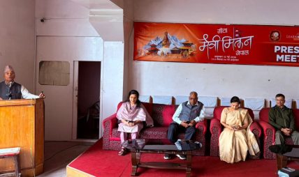 गीता ज्ञान र आध्यात्मिक चेतना फैलाउन काठमाडौंमा ‘गीता मैत्री मिलन’ कार्यक्रम हुँदै