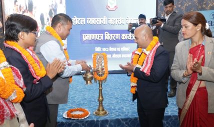 होटल व्यवसायी महासंघका नवनिर्वाचित पदाधिकारीलाई प्रमाणपत्र वितरण, पर्यटन प्रवर्द्धनमा जोड