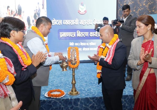 होटल व्यवसायी महासंघका नवनिर्वाचित पदाधिकारीलाई प्रमाणपत्र वितरण, पर्यटन प्रवर्द्धनमा जोड