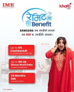 आइएमई र सामसङ नेपालको सहकार्यमा ‘रेमिटमा बेनिफिट’ योजना सार्वजनिक