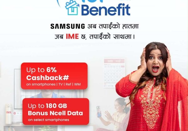 आइएमई र सामसङ नेपालको सहकार्यमा ‘रेमिटमा बेनिफिट’ योजना सार्वजनिक